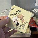 소망한식부페 이미지