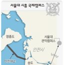 서울대학교사범대학부설초등학교 이미지