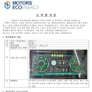 티에스모터스 이미지