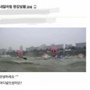 소주빠