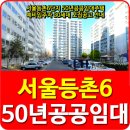 화곡로 63가길 이미지