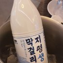 시장고추집 - 서천군 장서로52번길 7 | 시장고추집