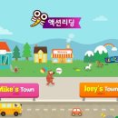 스토리로 만나는 영어 이미지