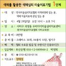 색채심리 이미지