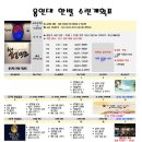 로뎀태권도 이미지