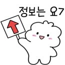 넘버원주유소 이미지