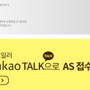 귀뚜라미보일러서비스