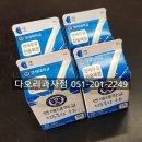 다오리과자점 이미지