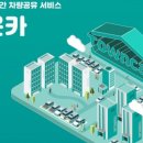 ㈜타운카 1호 이미지