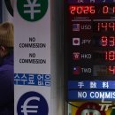 한*원 뉴스1
