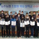 능주농협 이미지
