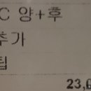 아지야치킨 이미지