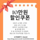합자회사 원주엘피지 | (주)로턴 &#34;도어투도어&#34; 서비스 란?고객이 직접 가지 않아도 OK!