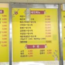 성환반점 이미지