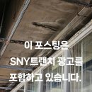 배곧중학교 | 배곧 소재 중학교 유도배수판 설치