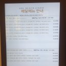 셰프스키친 이미지