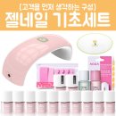 네일하나 이미지