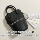 [캘빈클라인] 기요미 미니백 🖤 - 스컬티드 모노그램 미니 크로스백