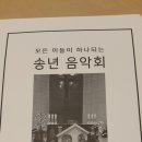 보령 동대동성당 초청연주 사진 모음! 이미지