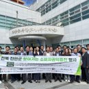 (사)한국전자정보통신산업진흥회
