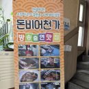 돈비어천가 이미지