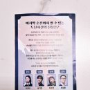 시간을 파는 상점 | 시간을 파는 상점 후기/ 초등, 어린이, 가족 연극 추천