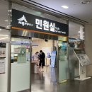 광혜원면 행정복지센터 웨딩홀 | 세종시청 혼인신고 후기