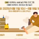 늘봄이음터 동아리실3 이미지