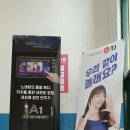 우연노래연습장 이미지