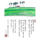 ◇ 새로운 M.L Course ! 이천 &#39;설봉공원&#39; : [설봉호 둘레길 + 설봉산 능선종주] 트레킹. 이미지