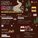 교하 이미지