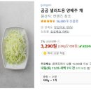 민우상회 이미지