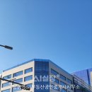 병점역행운공인중개사사무소 이미지
