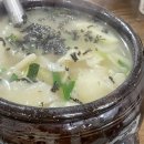 삼청동 수제비 주말 웨이팅 후기!!