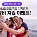 셀러브리티 이미지