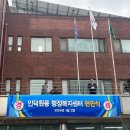 인덕원동 행정복지센터 이미지