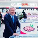축협축산물직판장