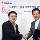이엘글로벌 이미지