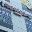 비비안뮤직클래스학원