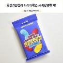 이마트24 화정백양점