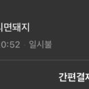조연탄기다리면돼지 - 강서구 곰달래로60길 28 | 조연탄기다리면돼지