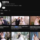 페이드필름 | 본식 dvd 가성비성비 | 더컨벤션 영등포 dvd 추천 | dvd 당일계약 후기 | 필름미뇽 | 필름미뇽 계약후기
