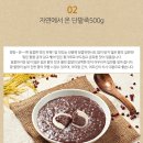 새싹푸드 이미지