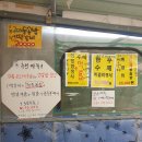 미가떡갈비 이미지