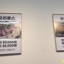 청라돌판더덕오리 손두부전문점