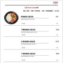 경몽루