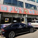 권광로109번길 이미지