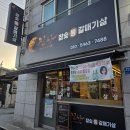 모덕로 | 진주 통 갈매기살 맛집 추천! 숯불에 빠르게 구워 먹는 진사 참숯 통 갈매기살 후기❤️