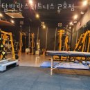 탑발란스휘트니스 네이버블로그