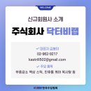 주식회사 랩케어 이미지